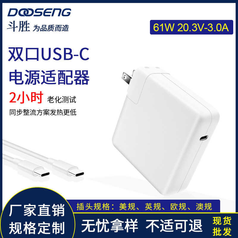 Type-c30W61W87W usb-c Charger เหมาะสําหรับ Notebook Power Adapter book Charger