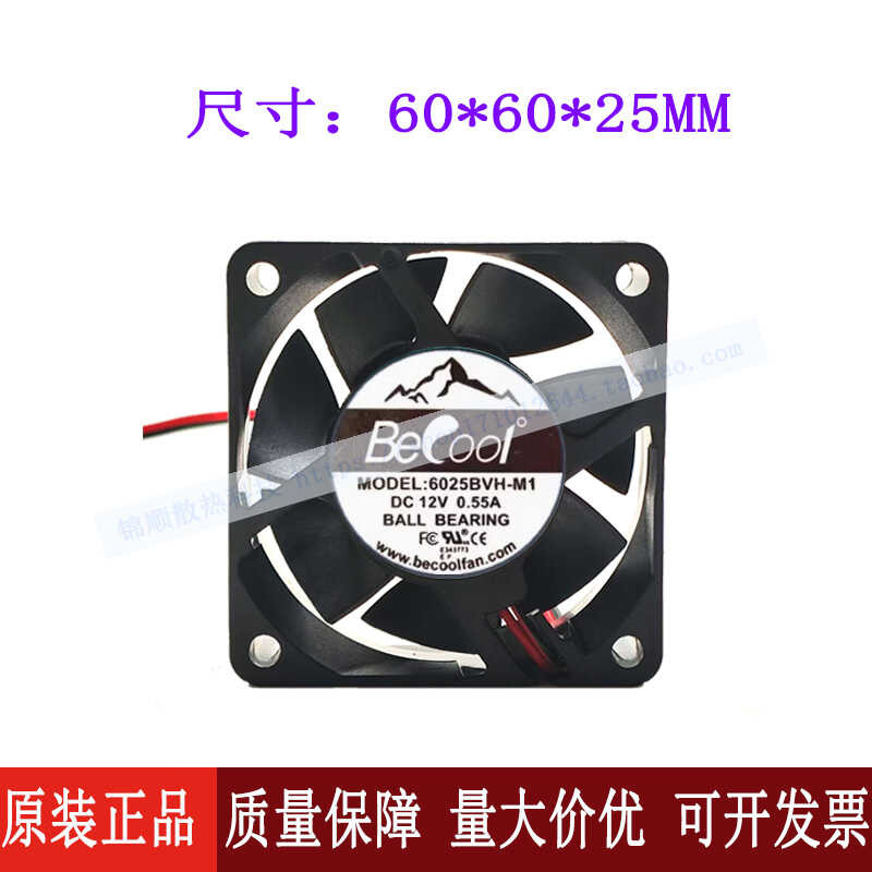 Original 6025BVH-1E เสือดาว 6cm6025 12V 0.55a 4 สาย PW อุณหภูมิควบคุม CP พัดลมระบายความร้อน