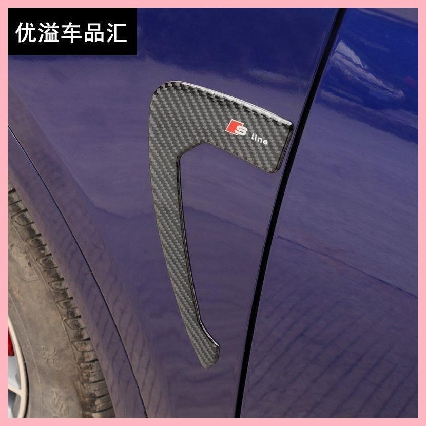 【2024-2025】 Audi Body Side Marking Leaf Plate A6LA4LA3A5Q3Q3Q5Q5L คาร์บอนไฟเบอร์การทำเครื่องหมายการ
