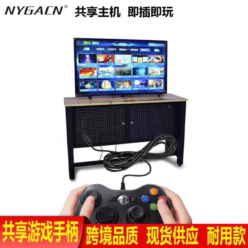 Sharing Gamepad ปลั๊กแบบมีสายเล่น PC คอมพิวเตอร์ Gamepad/Sharing Console Gamepad