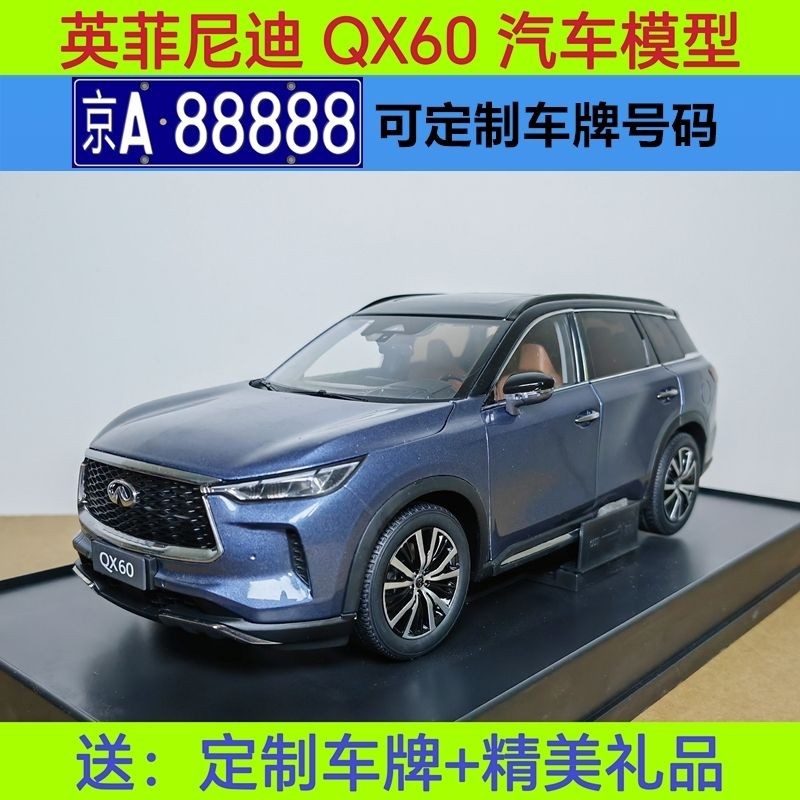 Original Infiniti QX60 Car Model 2022 SUV 1: 18 Alloy Car Model Gift Collection