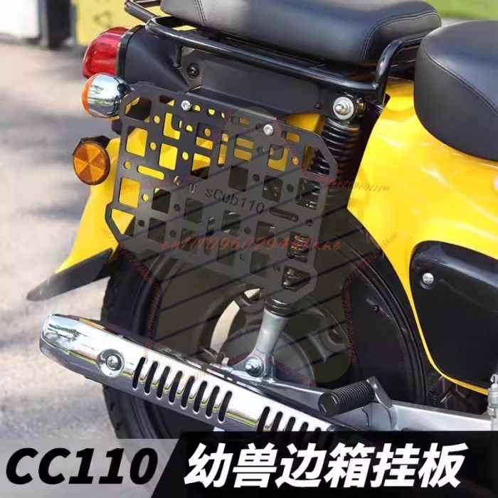For Honda Cub CC110 Motorcycle Modification Medium Shelf Middle Protection Net Front Shelf Honda Cu