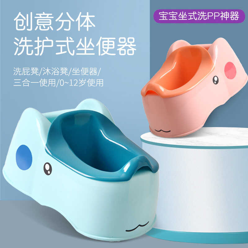 Baby Wash Butt Handy Tool Baby Wash Butt Basin ทารกแรกเกิดล้าง PP อ่างอาบน้ําอ่างอาบน้ําผลิตภัณฑ์สํา