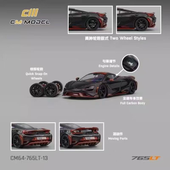 พร้อมสต็อก ซม 1: 64 แม็คลาเรน 765LT คาร์บอนเต็มสีแดงสีดํารถโลหะผสมรุ่นรถคอลเลกชันเครื่องประดับ