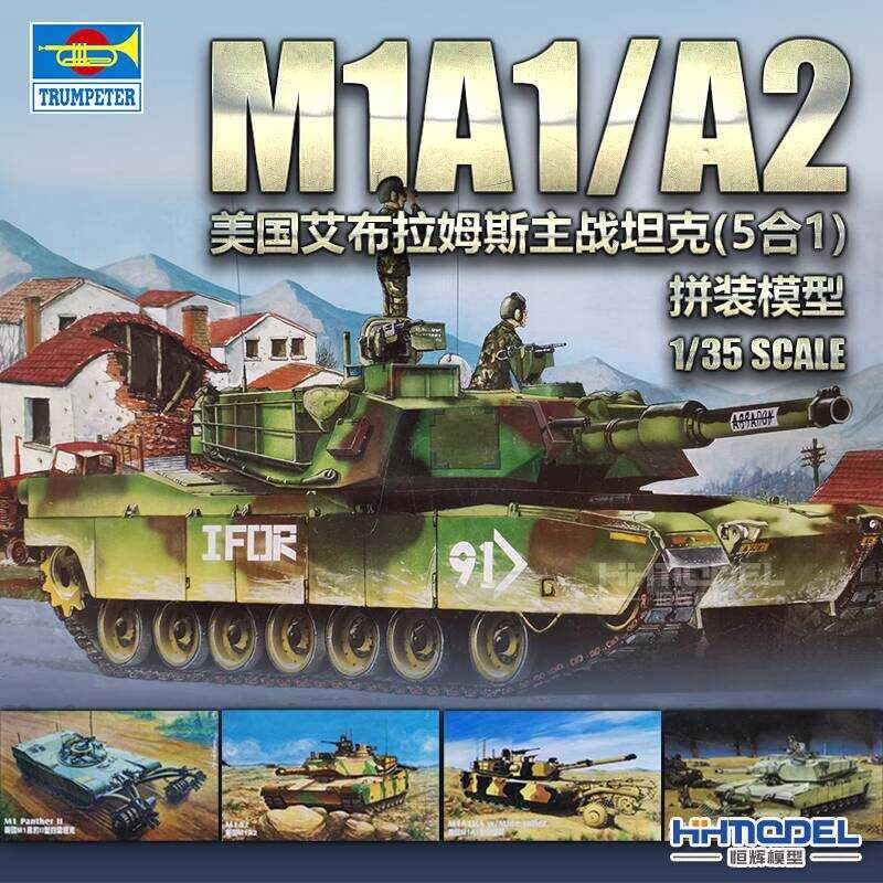 รถถังหลัก M1A1 Abrams ขนาด 1/35 TRUMPETER 01535