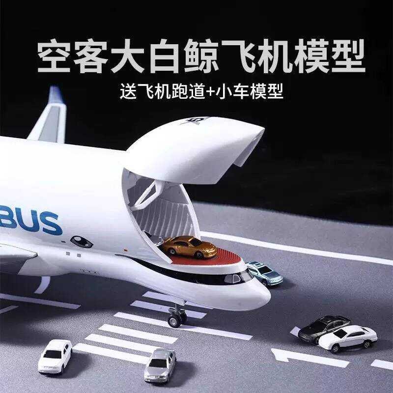 โมเดลเครื่องบินวาฬขาวขนาดใหญ่ 42 ซม. Airbus A330 Er Transporter ของตกแต่งของขวัญวันเกิดของเล่นเด็ก