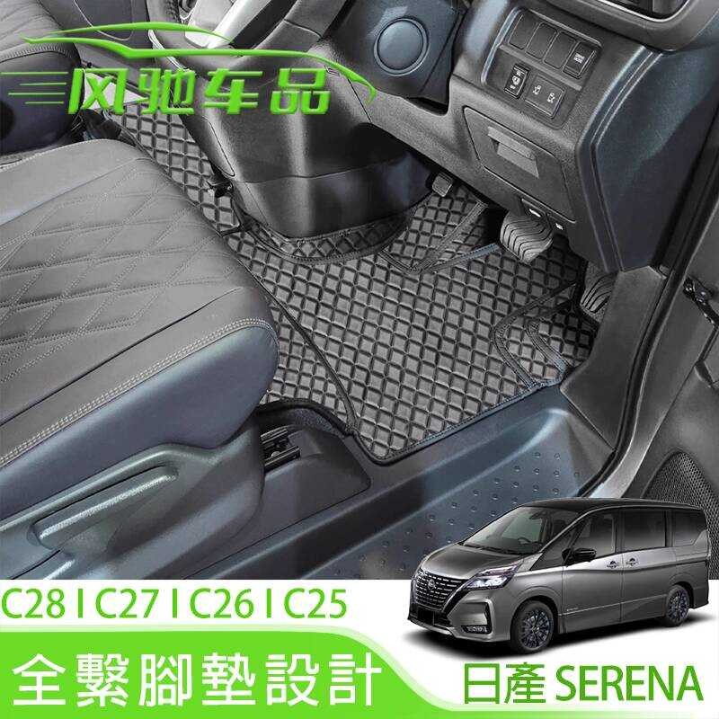 เหมาะสําหรับรุ่นฮ่องกงหางเสือขวา Nissan serena C27 c28 e-power หางเสือขวาพรมกันน้ํา 26 พรมปูพื้นเสื่