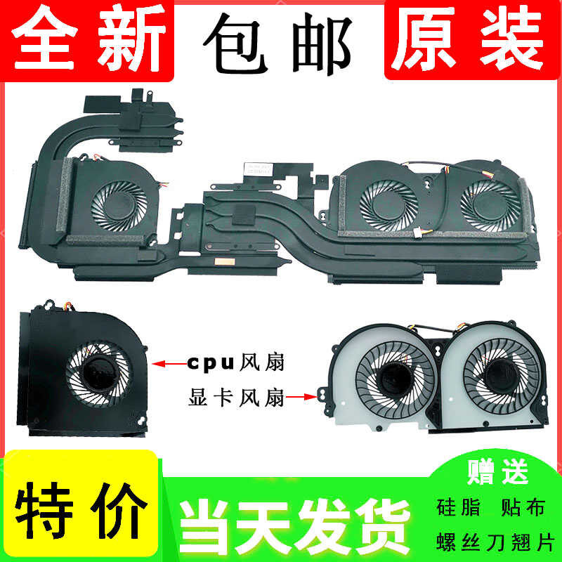 Spirit Shield T96E T97E God of War Z7 KP7 PRO Future Human T1000 พัดลมระบายความร้อนโมดูล wangf2