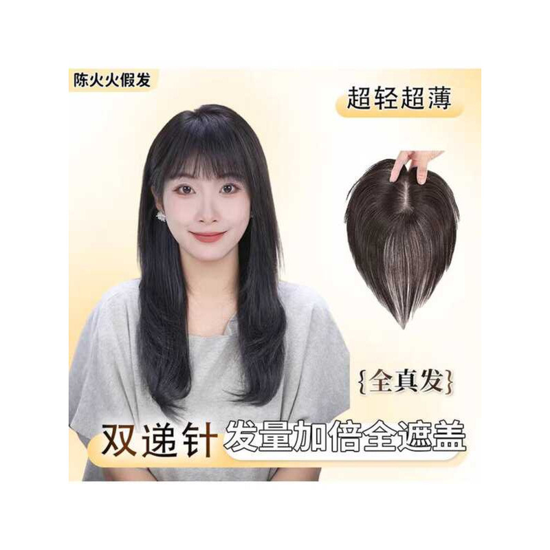 U-Shaped 12*14 สำหรับออกแบบทรงผมและคอนทัวร์ ใช้วัสดุระบายอากาศได้ดี เหมือนเส้นผมจริง สามารถเปลี่ยนแป