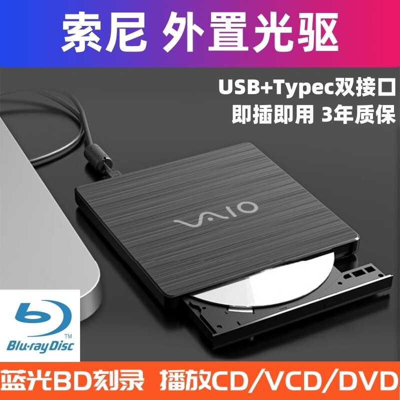 ภายนอก Blu-ray แกะสลัก Playback Light Drive USB แล็ปท็อป Universal DVD/CD/BD HD Player wangd2
