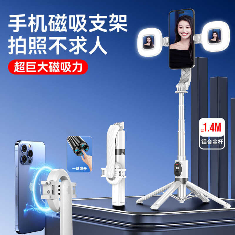 MageSafe Magnetic P07MAX ไม้เซลฟี่ Quadripod เสริมที่วางโทรศัพท์มือถือ Bluetooth Selfie Stick
