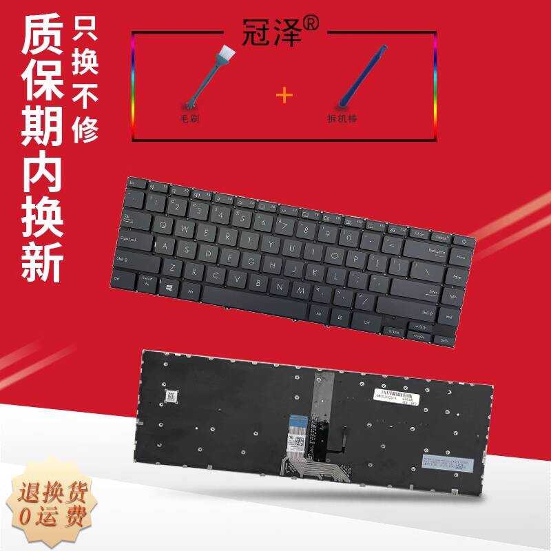 เหมาะสําหรับ ASUS ASUS ZenBook Lingyao 14 UX425 UX425J U4700 U4700E U4700IJ UM425 UM425IA UM425EA/UG