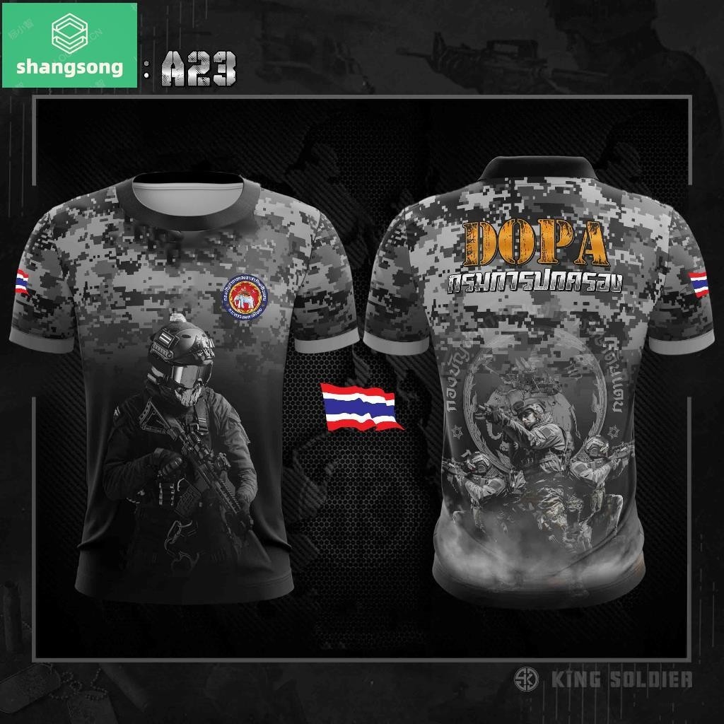 เสื้อโปโลอส. กรมปกครอง คอปกพิมพ์ลาย DOPA