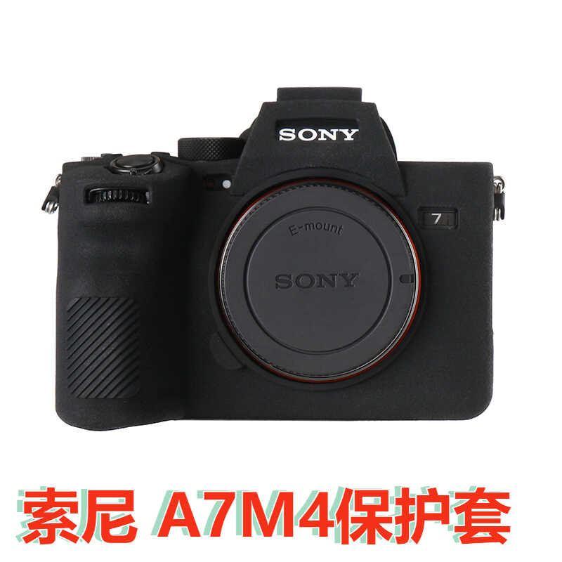 SETTO เหมาะสําหรับ Sony A7M4 a7m4 Micro กล้องเดี่ยวเคสซิลิโคน A7M4 กล้องเคสหนังป้องกัน a7 4