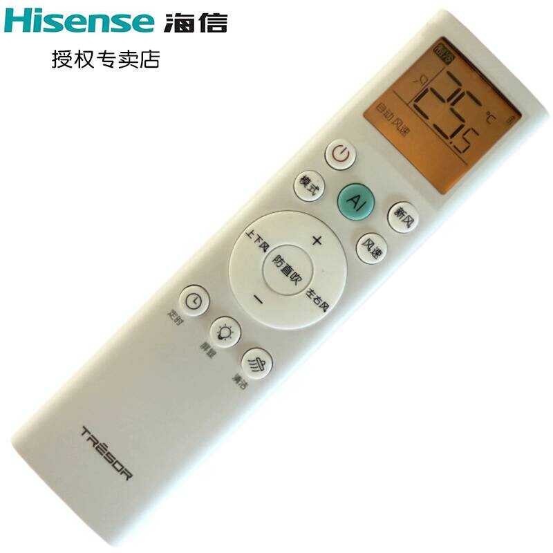 Original Haixin รีโมทคอนโทรลเครื่องปรับอากาศ RCH-RSY1-0 (TR) (TRE) KFR-72L/C3V-X1.2 N85-35G/C310V-X1