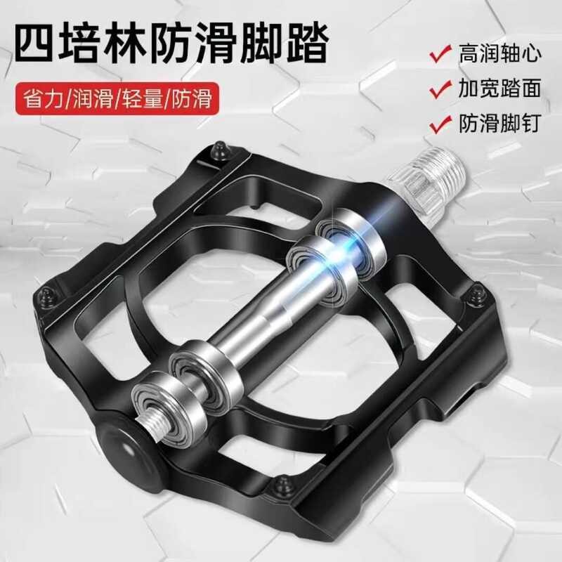 เหมาะสำหรับ Merida Jinwuduan Flying Pigeon จักรยานเสือภูเขา แบบยูนิเวอร์แซล