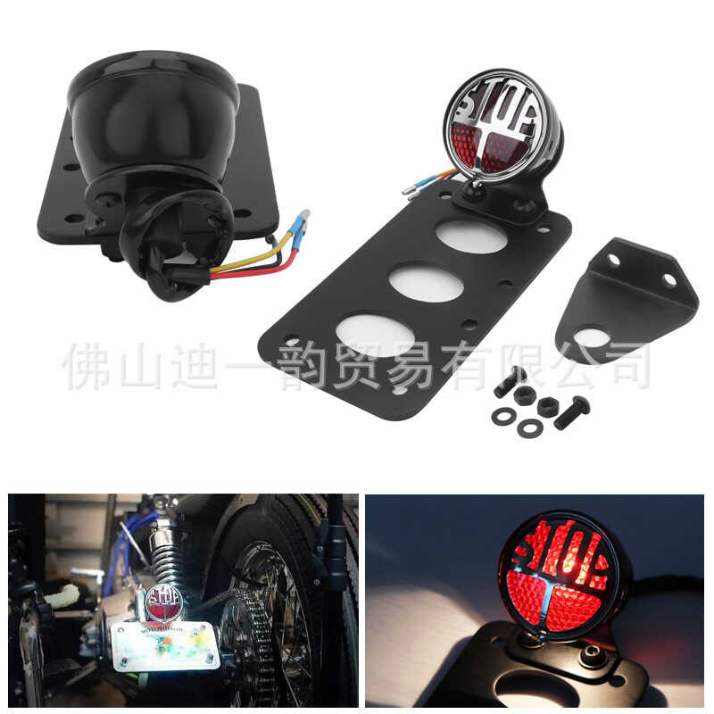 เหมาะสําหรับ Harley Cruise Prince รถดัดแปลง STOP ไฟท้ายไฟเบรค