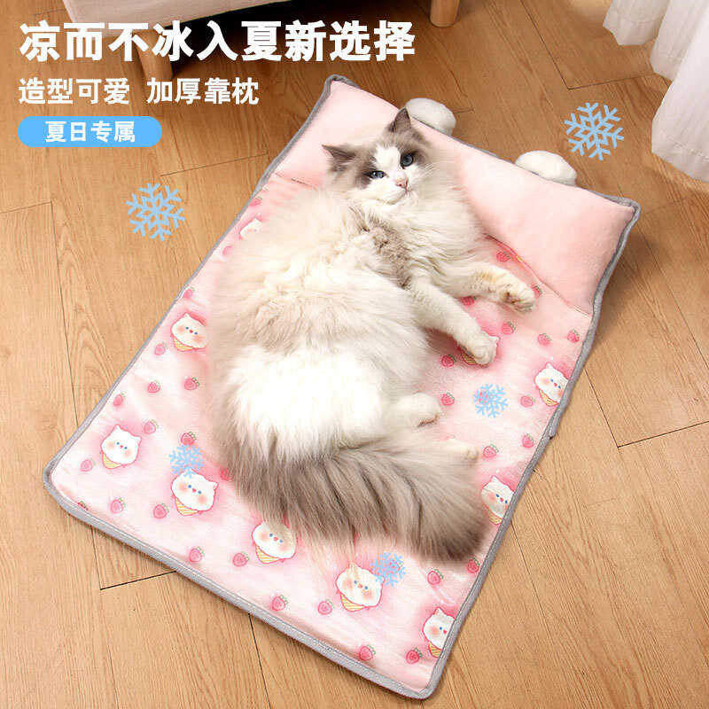 Four Seasons Universal Dog Teddy Dog Bed Dog Bed Small Kennel Ice Silk Mat Cat Bed Summer Medium Pet