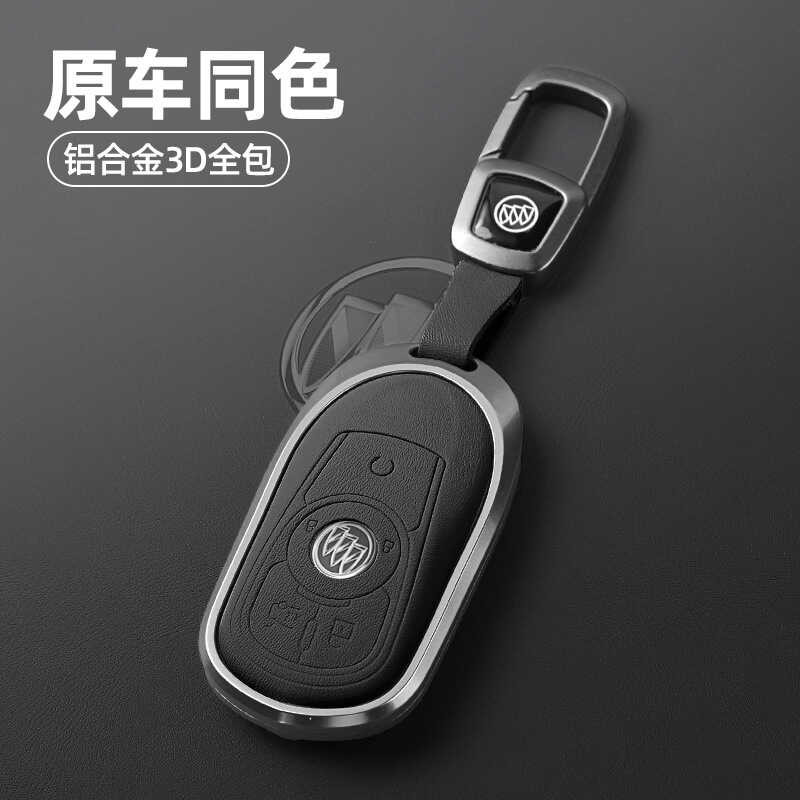 เหมาะสําหรับปี 2024 Buick gl8es ฝาครอบกุญแจ Lu Zun Shell Avia Buckle 653t อุปกรณ์ตกแต่งรถยนต์ Daquan
