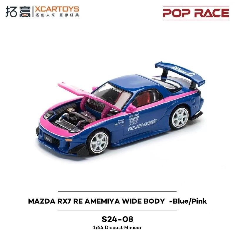 Tuoyi 1: 64 Mazda Amazda Blue Pink RX7 RE-AMEMIYA...