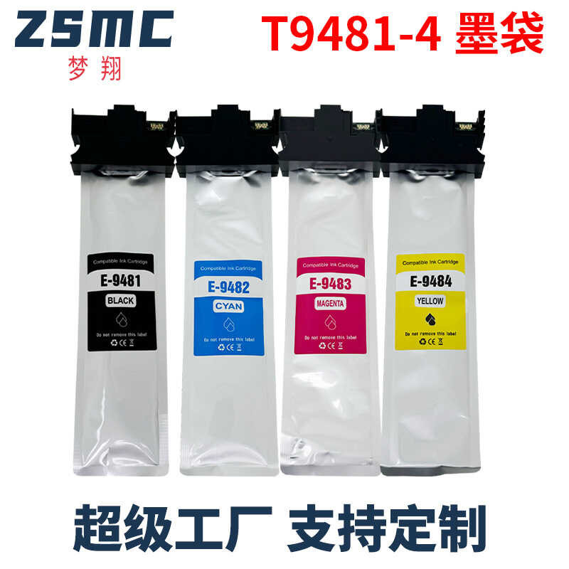 เหมาะสําหรับตลับหมึก Epson WF-C5290a WF-C5790a กระเป๋า T9481 T9491 T9501 กระเป๋าหมึก