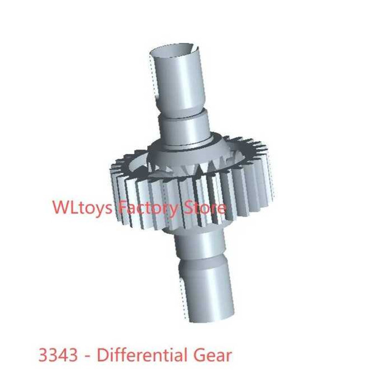 3343 ◊ เฟืองดิฟเฟอเรนเชียล Wltoys 244016 อะไหล่สำรอง ▷ ◊      ▷