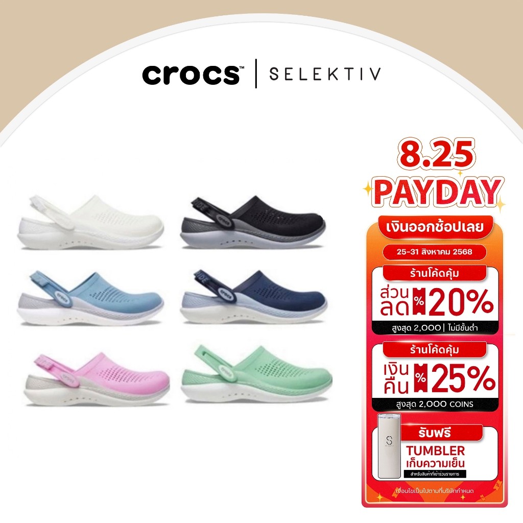 ♞CROCS LITERIDE 360 CLOG KHF