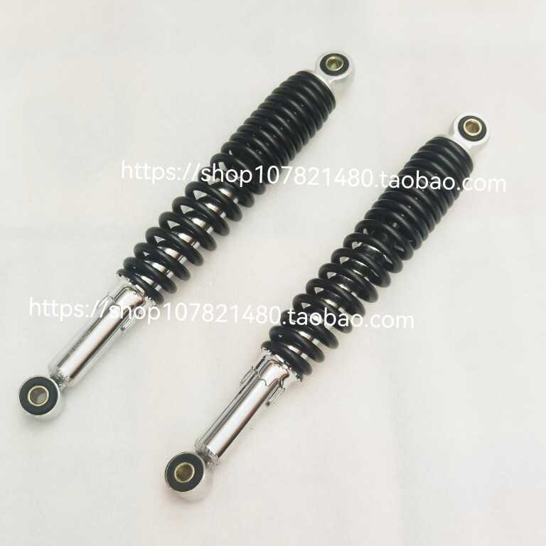 เหมาะสําหรับ Haojue HJ110-6A/HJ110-8/UG110-S คานโค้งโช้คอัพหลังรถจักรยานยนต์โช้คอัพ