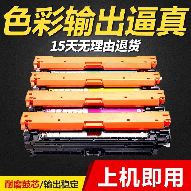 Šเหมาะสําหรับความมั่งคั่ง CP5225 โทนเนอร์กลอง HP Color LaserJet Professional CP5225dn CP5225n เครื่อ