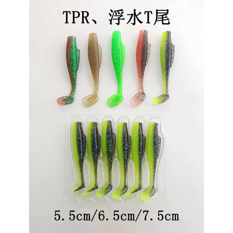 เหยื่อนุ่ม Super Soft Lobster สำหรับปลาหลายชนิด เช่น Bass และ Grouper