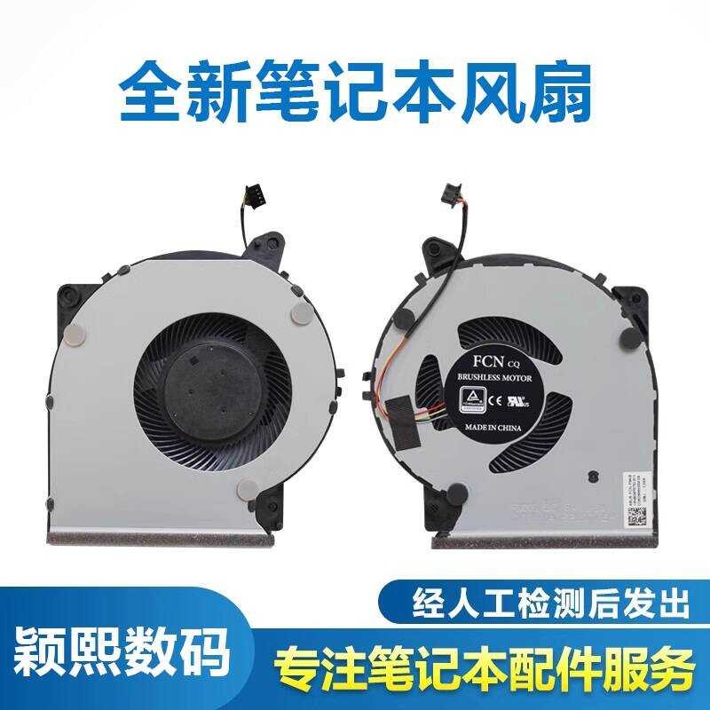 เหมาะสําหรับ Asus Stuborn หิน Stuborn 6th Generation FL8700F FL8700U X409U Y5200U Y5200D Y5200UF Y42