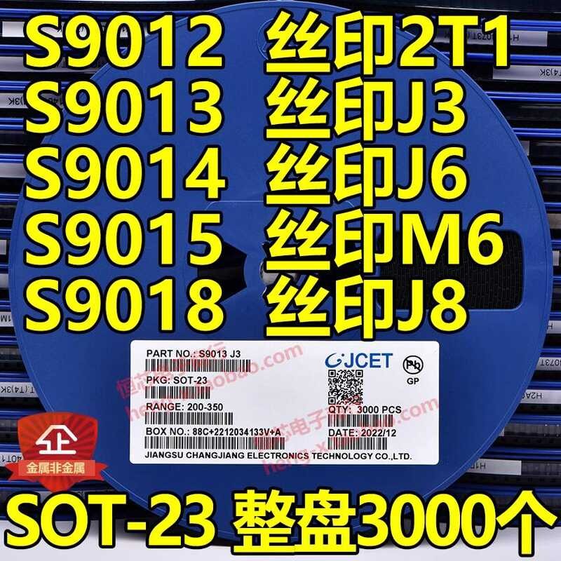 Patch Triode S9012 S9013 S9014 S9015 S9018 2T1 J3 J6 M6 SOT-23