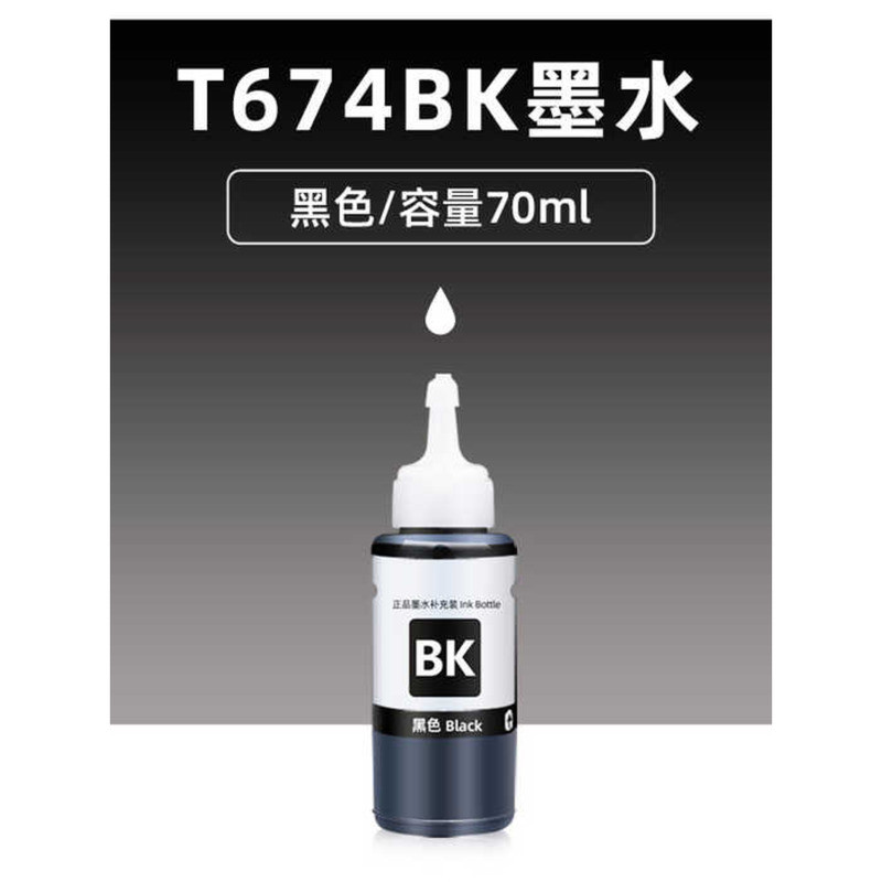 เหมาะสําหรับเครื่องพิมพ์ epson epson 373 Ink L805 L801 L810 L850 L1800