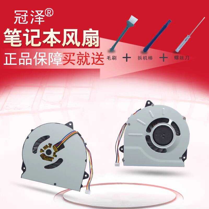 เหมาะสําหรับ Lenovo G50-70 G40-30/70/75/80/465/70AT/70MA/70AM/70M Z40-70/70Q/70AP Z50-70 พัดลม V100 