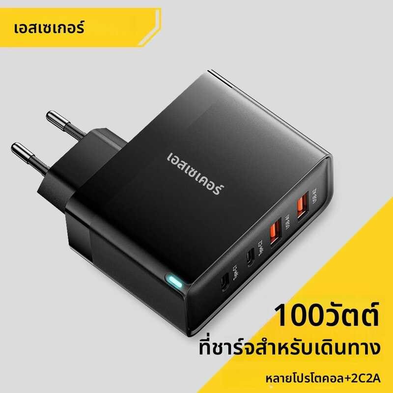 ❤ Essager 100W USB Type C Charger 65W PD Quick Charge4.0 3.0 Type-C Fast Chargingสําหรับiphone