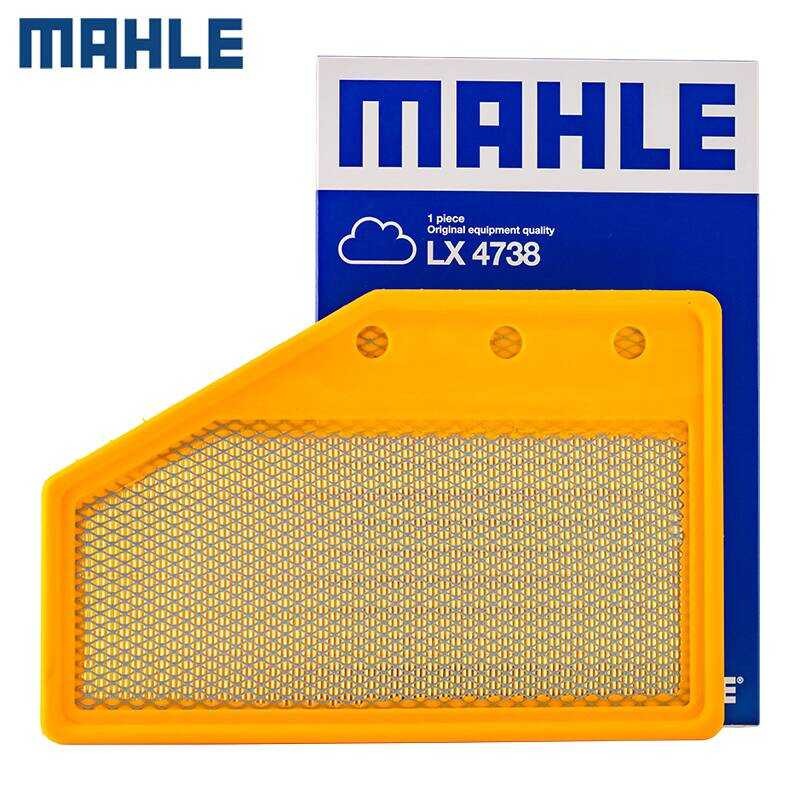 16-24 รุ่น New Jun Yue New Jun Wei Mai Ruibao XL Ankewei PLUS Cadillac XT4 กรองอากาศ