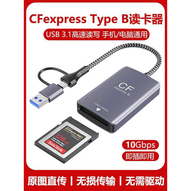 Express Card Reader TypeB การ์ดหน่วยความจํา SDXC HS-II การ์ด SD4.0 การ์ดหน่วยความจํา SB เหมาะสําหรับ