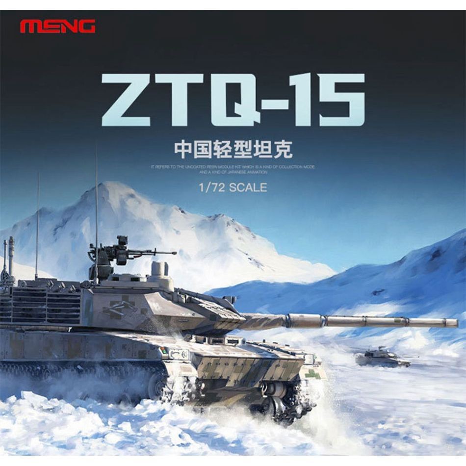 [ALLspark] MENG 720001 รุ่นประกอบกาว 1/72ZTQ15 ประเภทถังน้ําหนักเบา