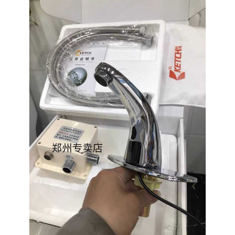 Kejie KETCH ทําความสะอาดก๊อกน้ําเหนี่ยวนําอัตโนมัติเต็มรูปแบบเครื่องซักผ้ามือเหนี่ยวนํา KT-2110 รูเด