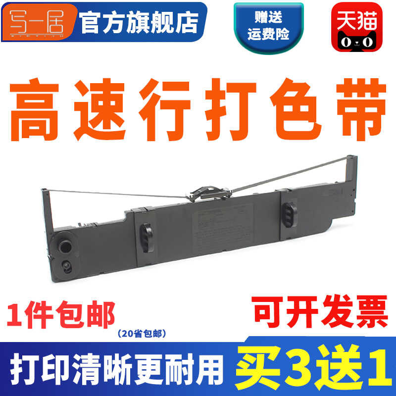 เหมาะสําหรับ Yingmei JMR105 Ribbon Holder CP9000K 9000K + CP9100K Ribbon FP8700K FP8800K 8800K + DP8