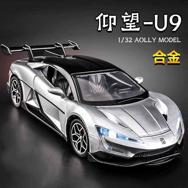 Biadi Look up U9 รถรุ่นจําลองคอลเลกชันของเล่นเด็กรถกีฬาตกแต่งรถเด็กของขวัญ