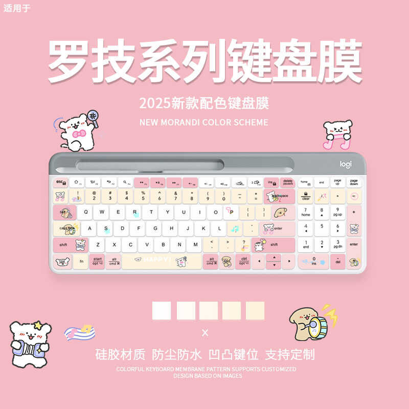 เหมาะสําหรับ Logitech (Logitech) K580 K380 470 120 คีย์บอร์ดไร้สาย Bluetooth ฟิล์มป้องกัน chenk