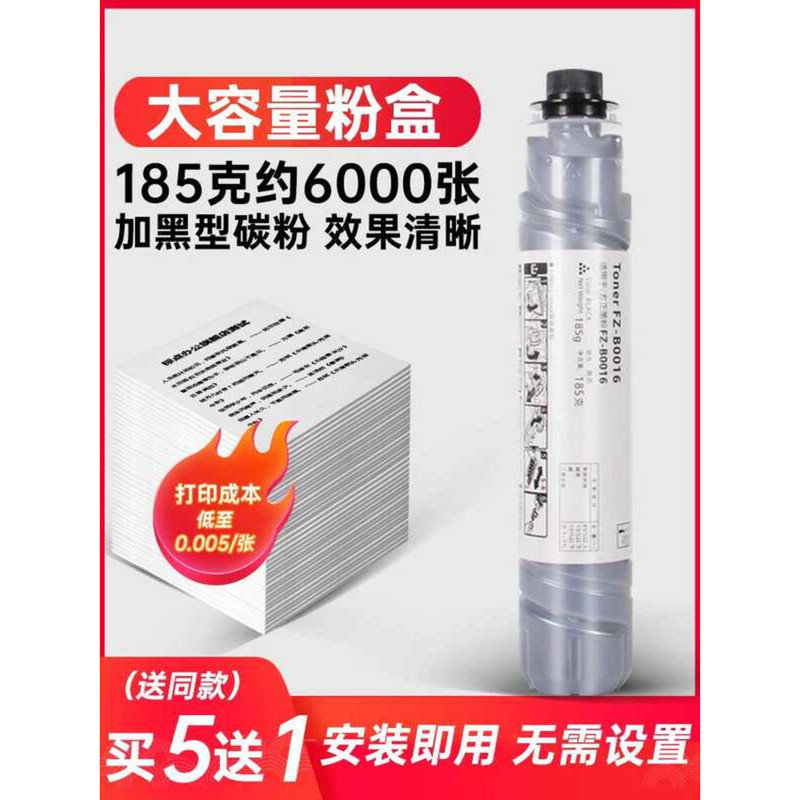 Punctuation Application Square FZ0016 กล่องแป้ง ML316 ML319 ML319D ML320N ML325N ตลับหมึกเครื่องถ่าย