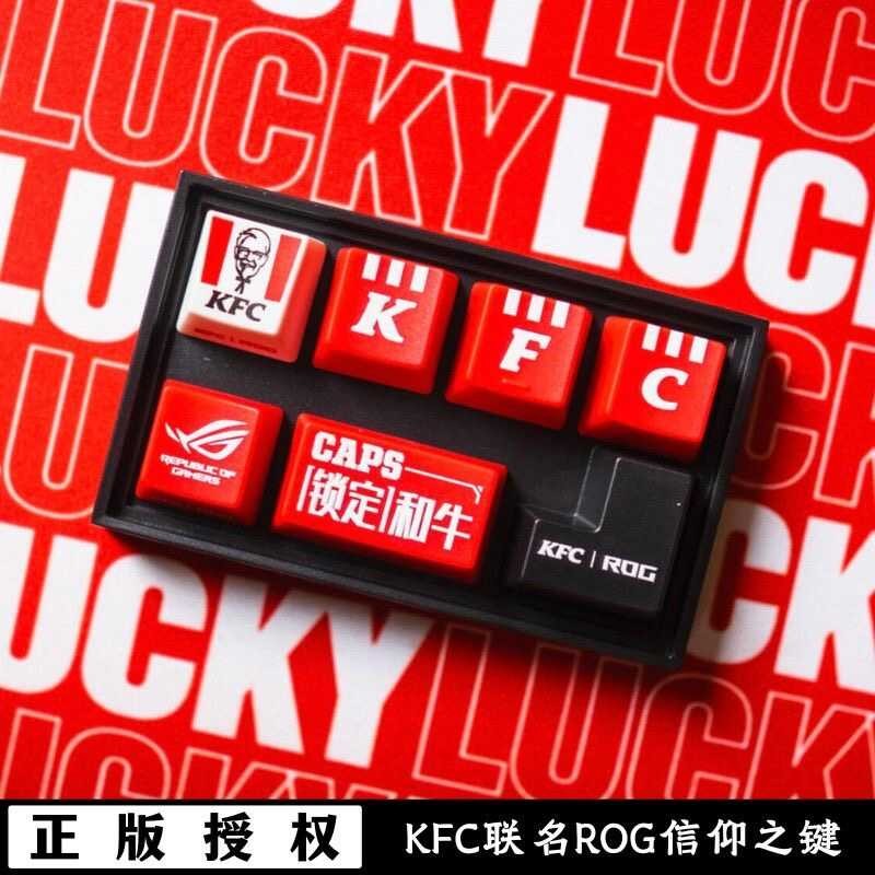 KFC Peripheral Belief Keyboard Joint Toy chenb