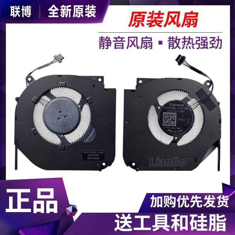 การปฏิวัติเชิงกล Jiaolong 15K 16K 17KS 16S Zuanshi 16 Super Zuanshi G16 พัดลมระบายความร้อน