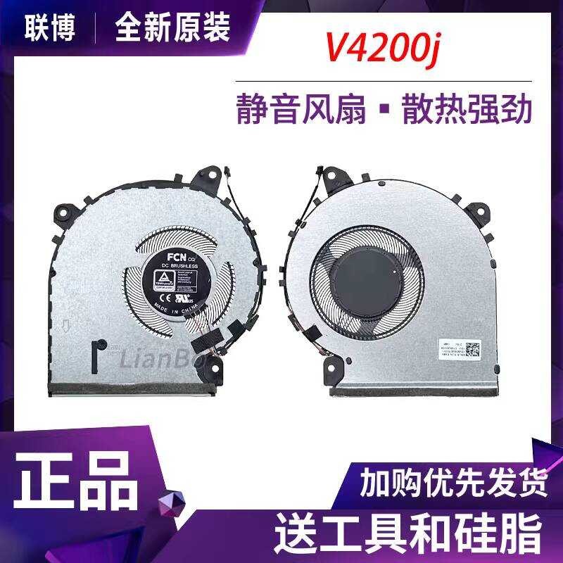 เหมาะสําหรับ ASUS ASUS V4200j V4200JP1035 V4200E V4200EP1135 พัดลมโน๊ตบุ๊ค