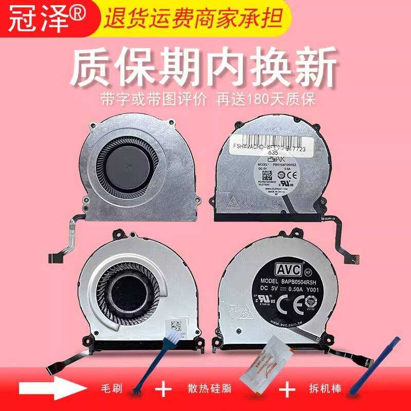 เหมาะสําหรับ Huawei MateBook X Pro2020/21 HD-WFE9 WFE9Q WFH9Q WDH9 ND55C87 พัดลม HR-W19 W29 WX9 HC-W