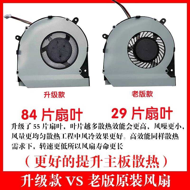 พัดลม Asus GL502VM/VY/VSK FX60VM FX60V S5VM S5VS ZX60 W50V