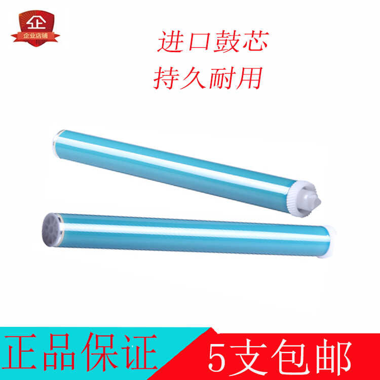 เหมาะสําหรับ CB435A M126nf M127nf M125nw M128fp m126nw Jinruizhi Drum Core