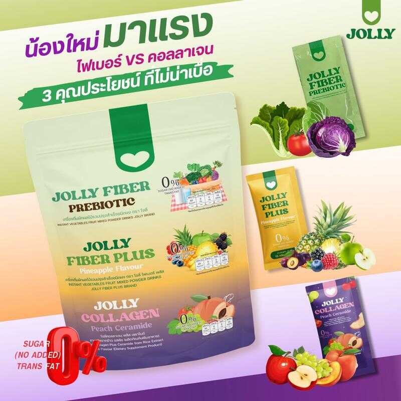 Jolly Fiber โจลลี่ ไฟเบอร์ (ตะกร้าบริษัท) Prebiotic 61D